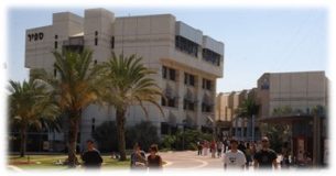 Академический колледж Сапир. Hi-tech туры в Израиль